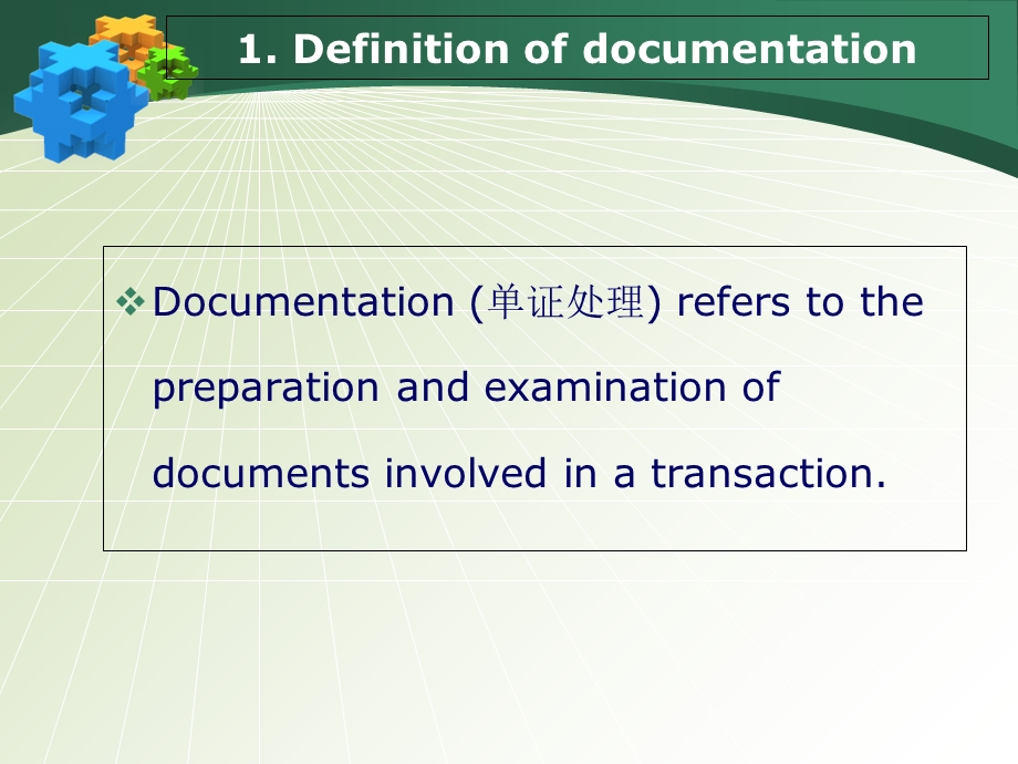 国际贸易单据-英文.ppt_第3页