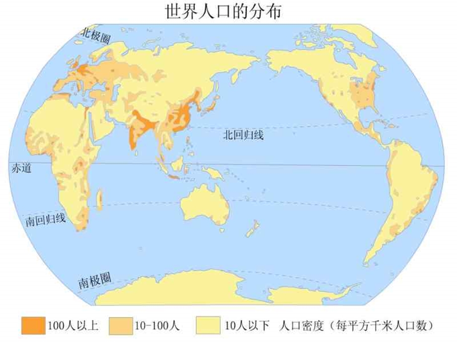 城市的区位选择.ppt_第3页