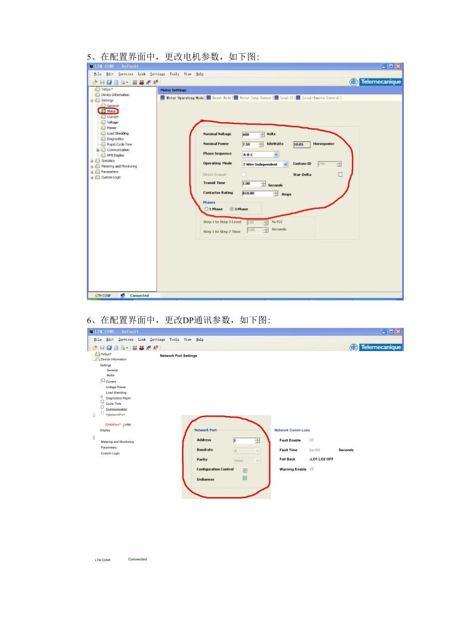 施耐德TESYS马达保护器测试说明文档.docx_第3页