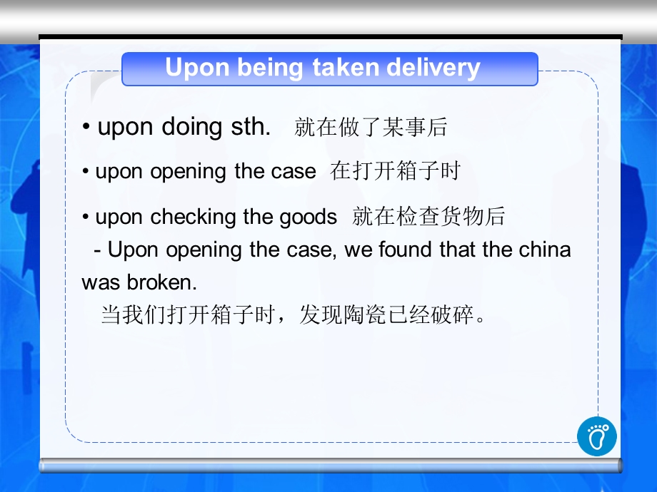 国际商务英语函电lesson.ppt_第3页