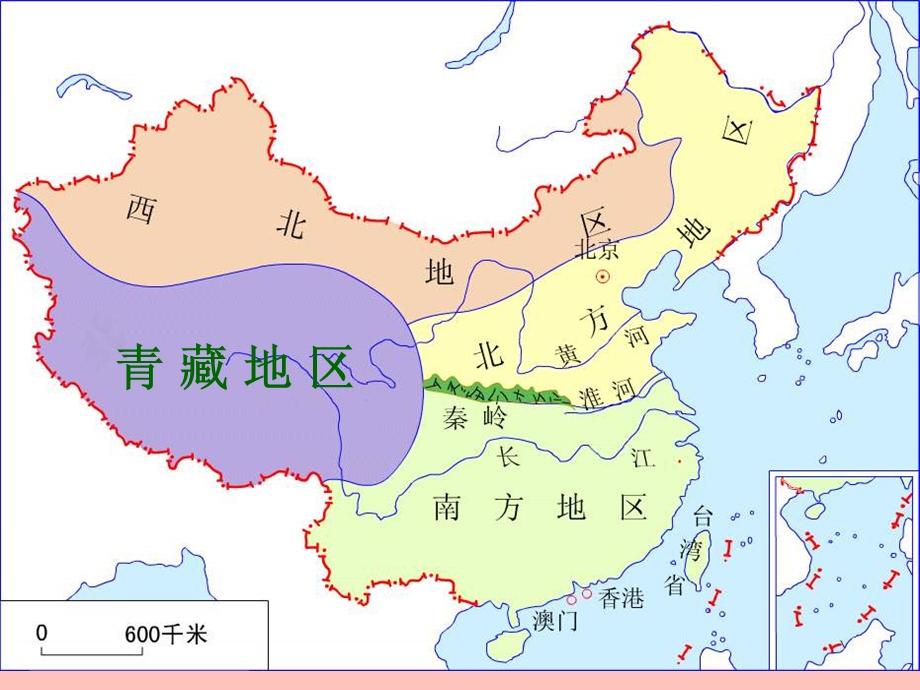 地理下册第五章第五节《青藏地区-高寒的土地》课件粤教.ppt_第3页