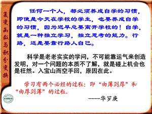 复变函数与积分变换第二章.ppt