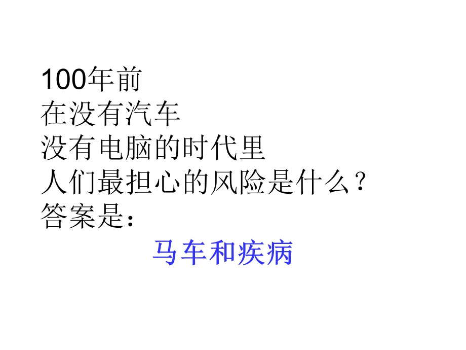 国家《产品质量监督抽查实施规范》介绍及工厂应对措施.ppt_第3页