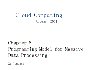 大规模数据处理编程模型.ppt