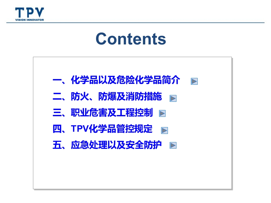 化学品基本知识及安全危害培训.ppt_第3页