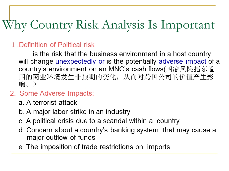 国家风险评估及.ppt_第2页