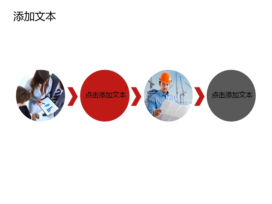 大学生社会实践教育学术报告PPT模板.ppt_第3页