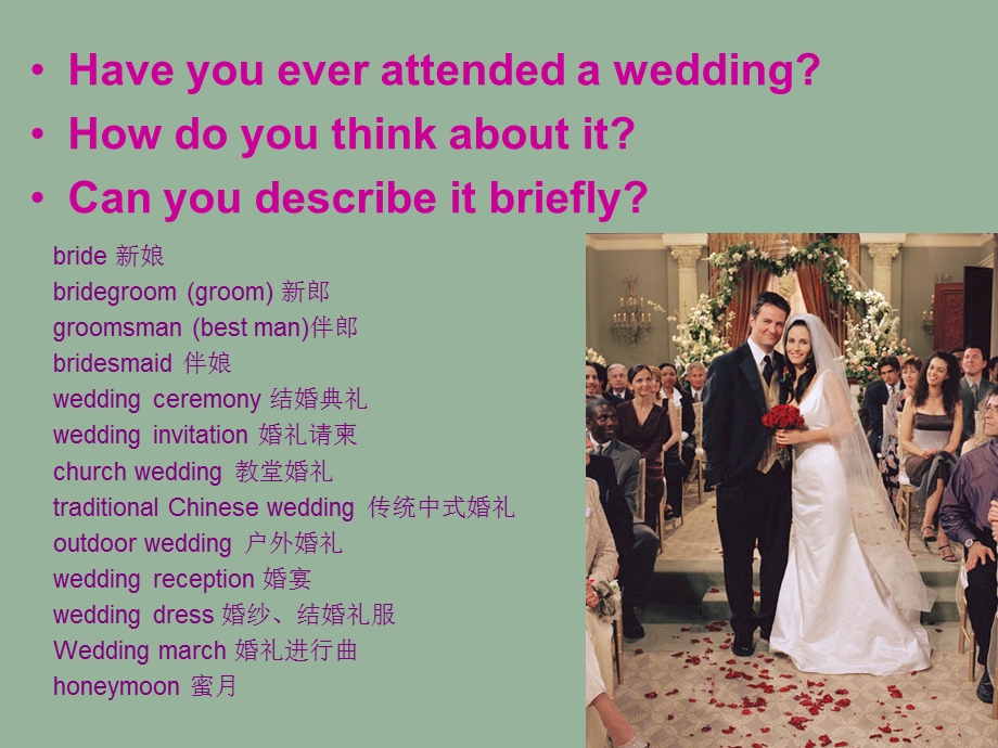 大学英语口语课件 爱情与婚姻 love and marriag.ppt_第2页