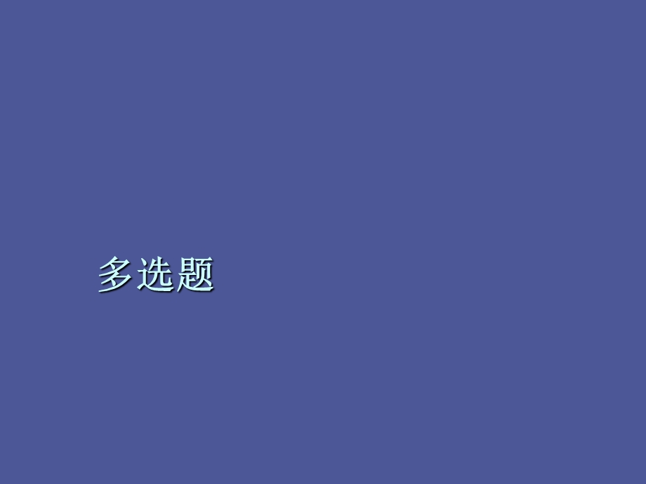 参数优化多选.ppt_第2页