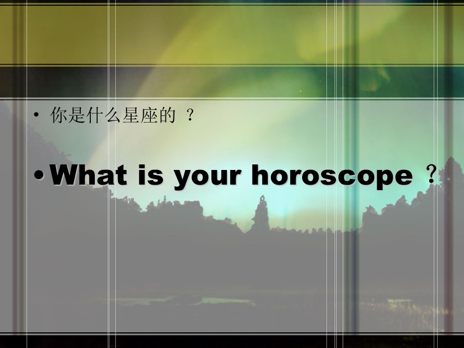 各种星座的英文 英语常识星座物语.ppt_第2页