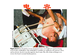 大学物理电磁学部分电容.ppt