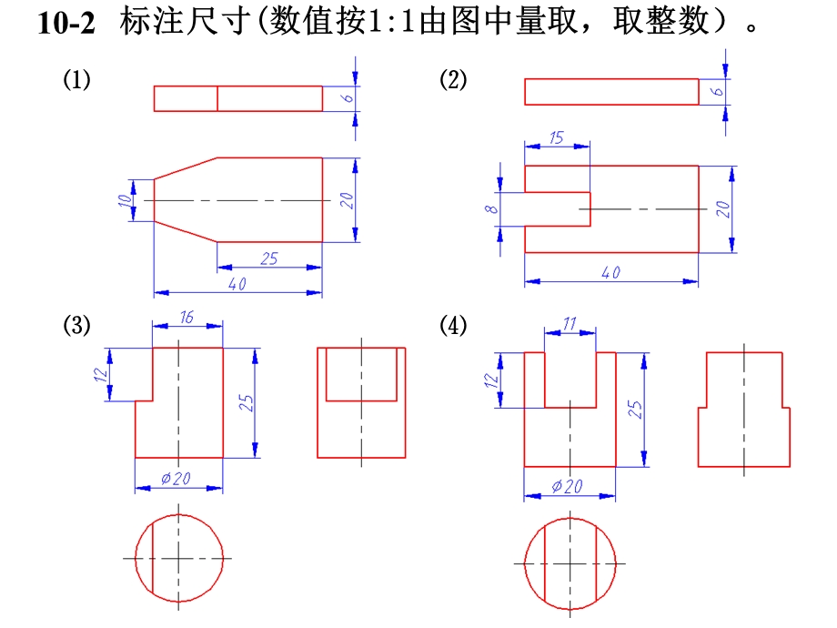 机械制图第10章答案.ppt_第2页