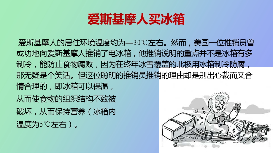 服务市场细分.ppt_第3页