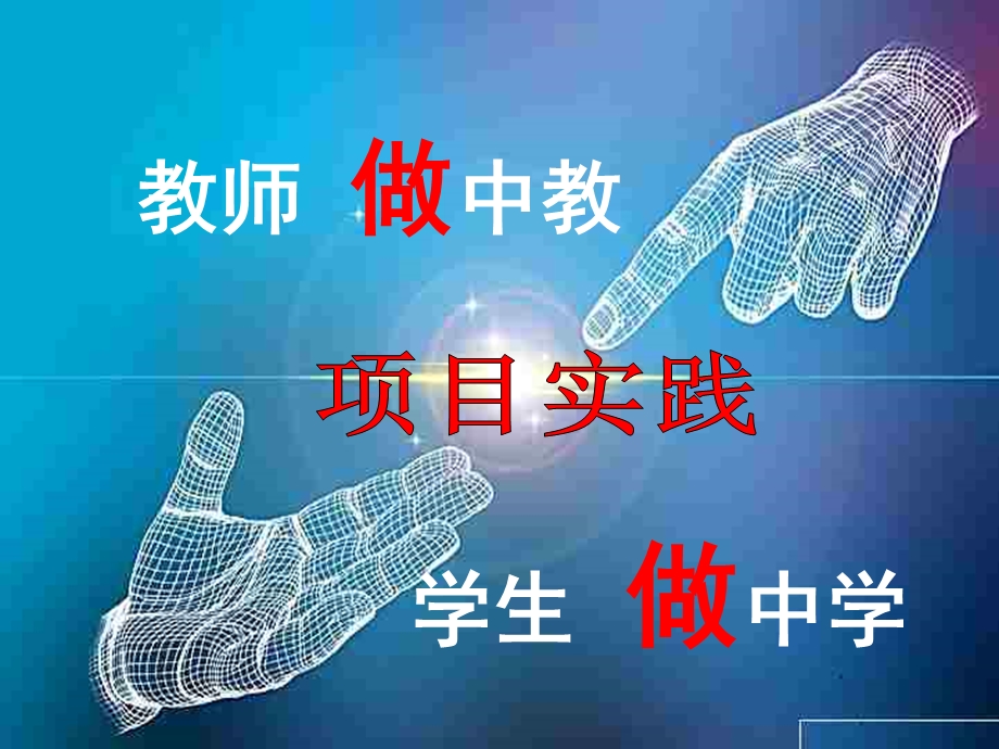 机体组的构造与检修.ppt_第2页