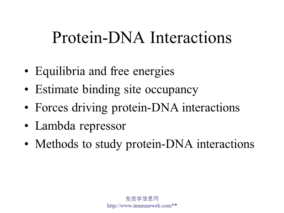 哈佛大学公开课程-蛋白质和DNA的关系.ppt_第1页