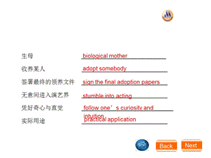 大学英语3课后练习答案.doc.ppt