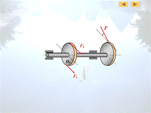 材料力学第08章组合变形.ppt