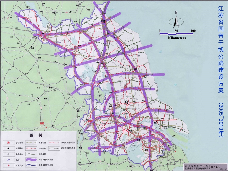 城市道路设计.ppt_第3页