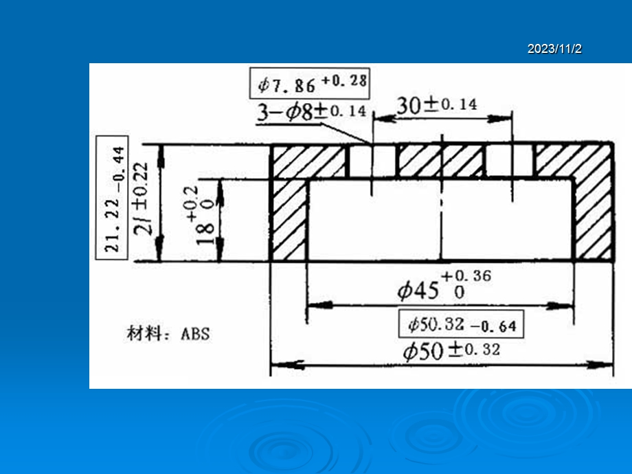 成型零件计算例题资料.ppt_第3页