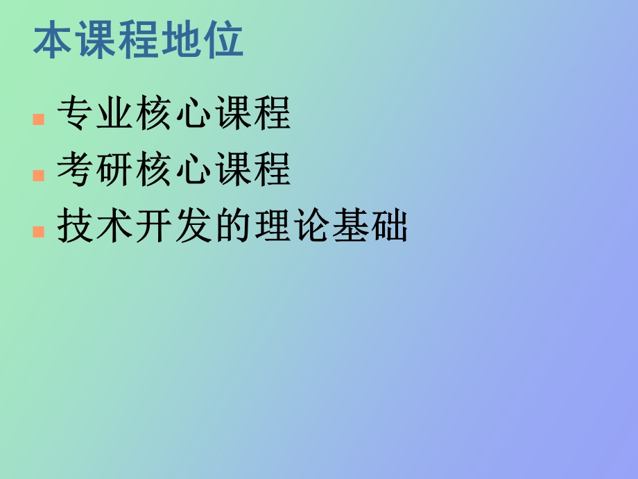 操作系统引论.ppt_第2页