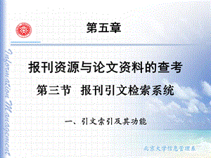 工具书课件PPT版本.ppt