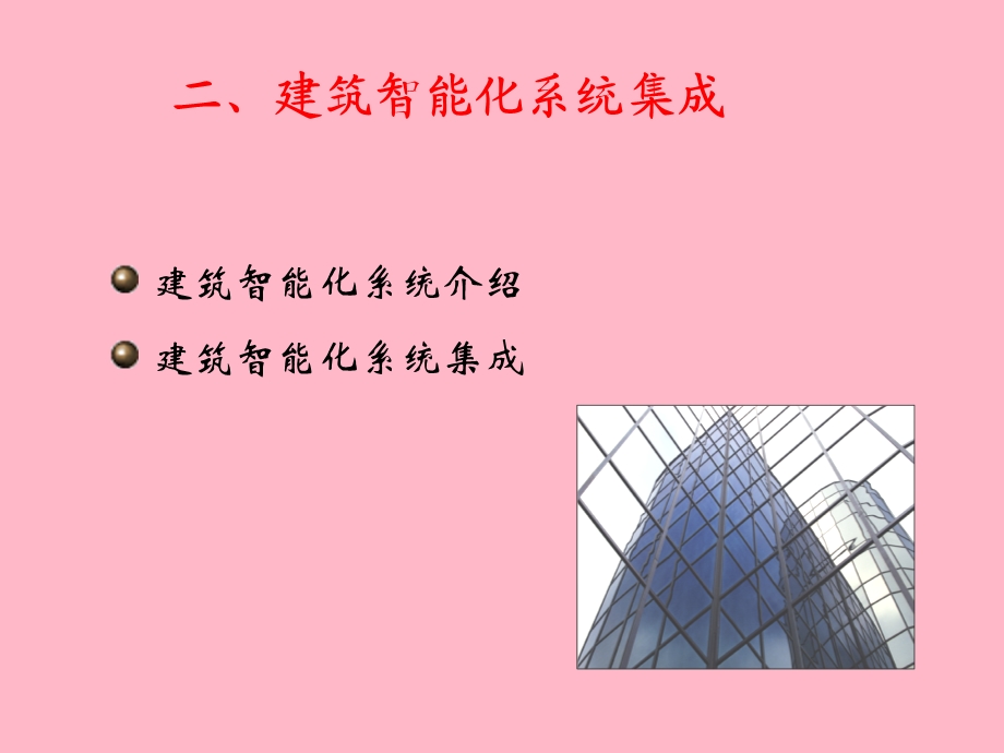 布线方案说明.ppt_第1页