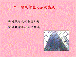 布线方案说明.ppt