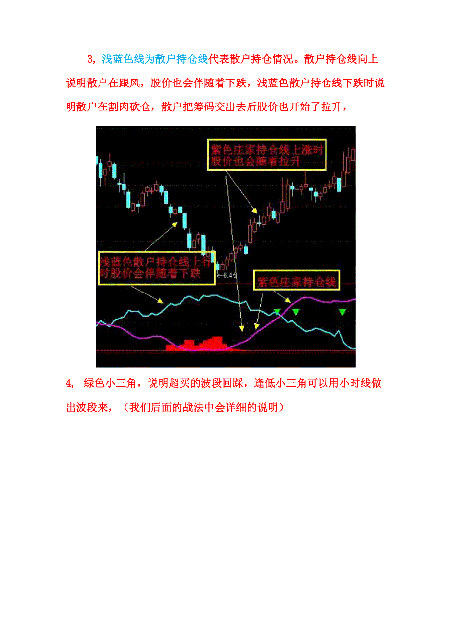 明镜指标使用文档.docx_第2页