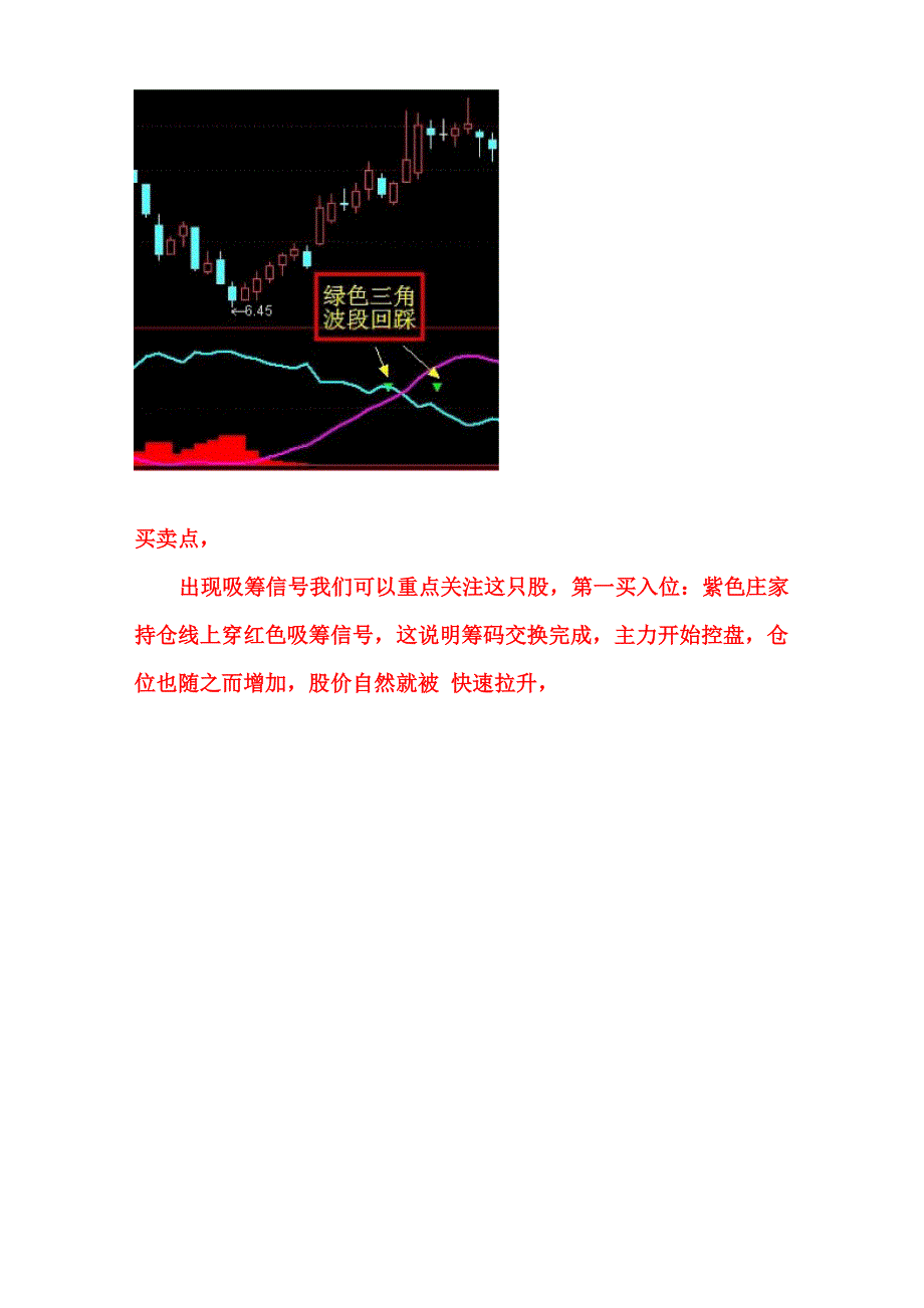 明镜指标使用文档.docx_第3页