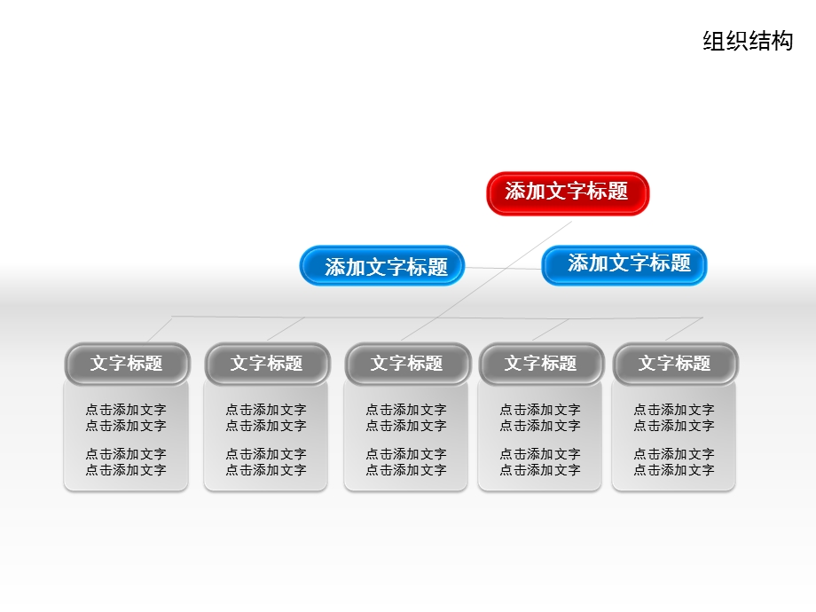 各种数据图PPT模.ppt_第3页