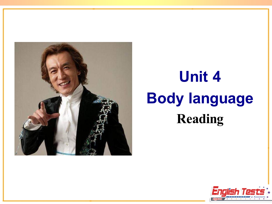 必修4unit4reading课件.ppt_第1页