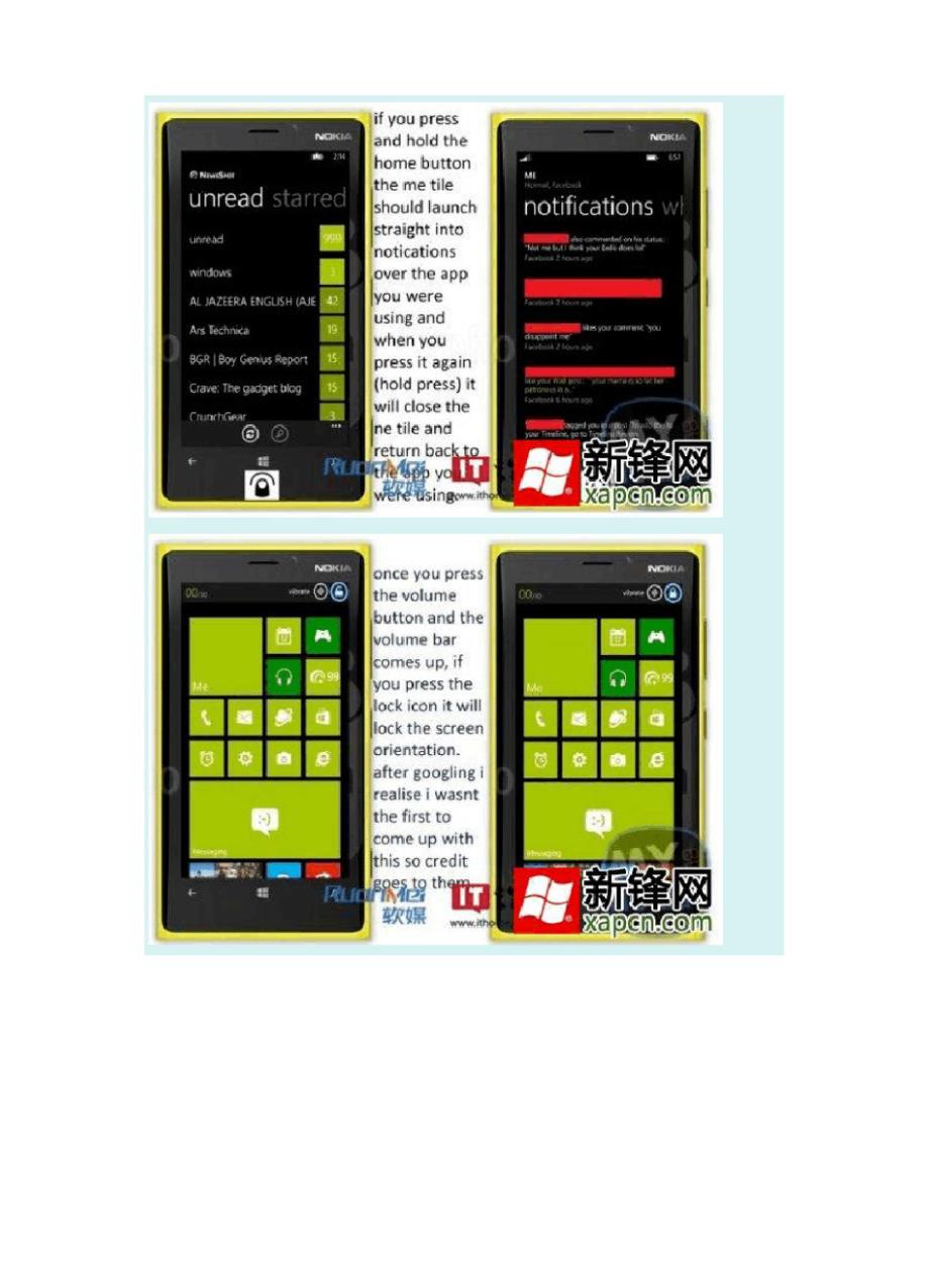 更实用的WP8概念UI设计.docx_第2页