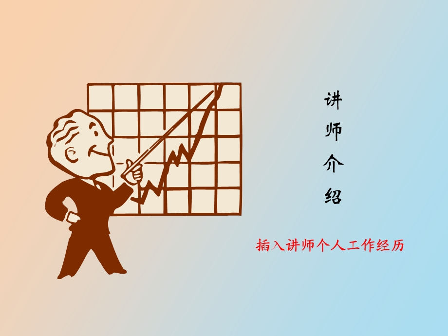 核保基础知识.ppt_第2页