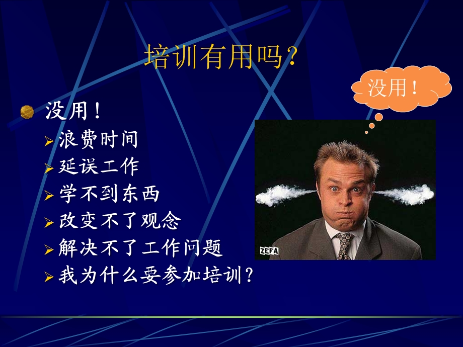 管理顾问咨询公司岗位描述及岗位说明书.ppt_第2页