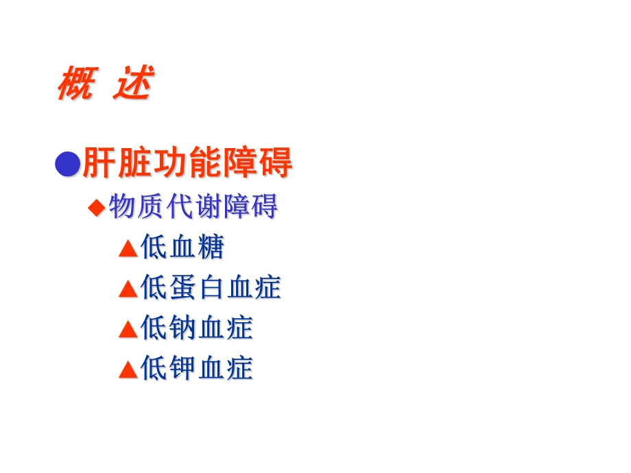 电子计算机辅助教学.ppt_第3页