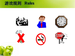 蛋糕店营业员培训.ppt