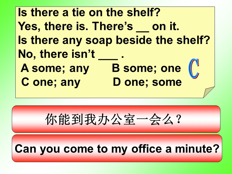 电大本科英语Lesson.ppt_第3页