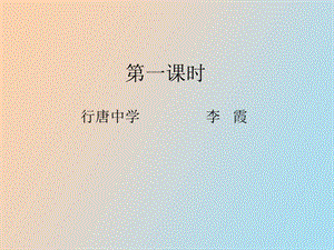 比喻比拟借代.ppt