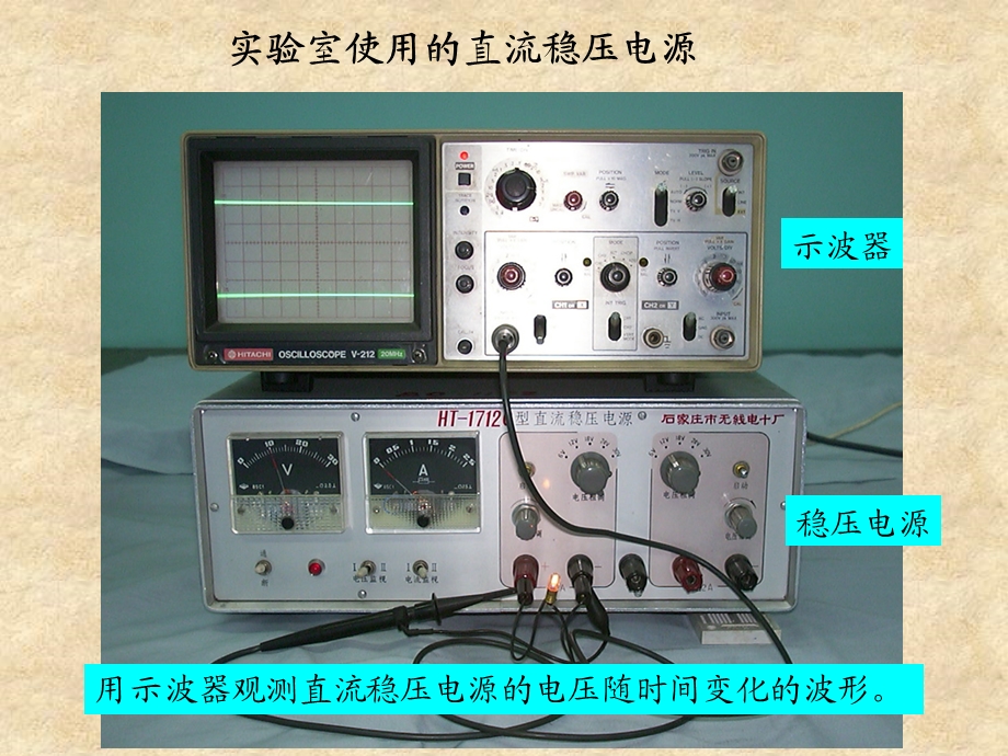 电路分析第三课讲义.ppt_第2页