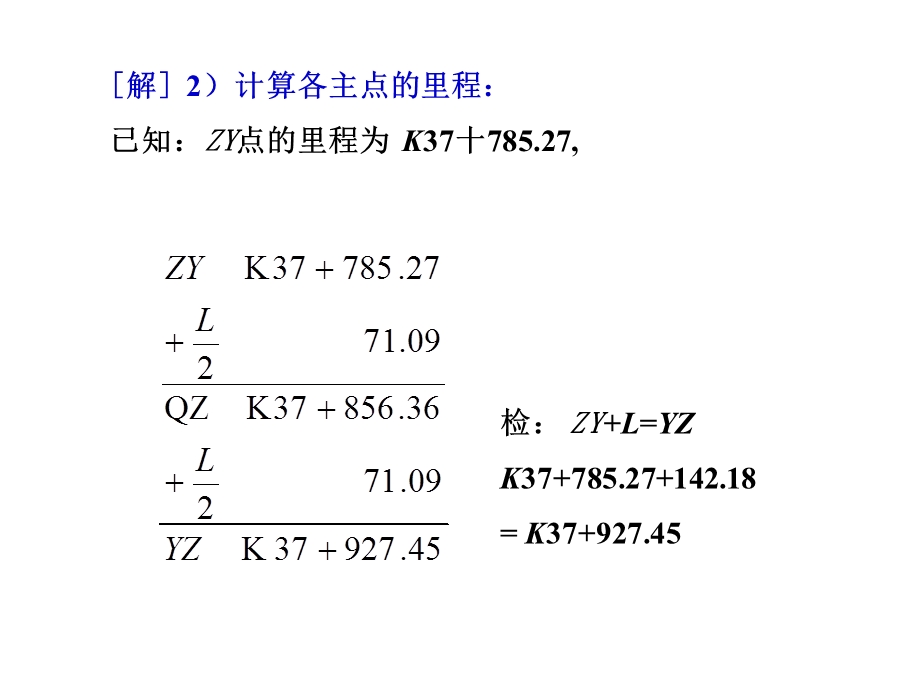 番茄花园-十一章思考题与习题.ppt_第2页