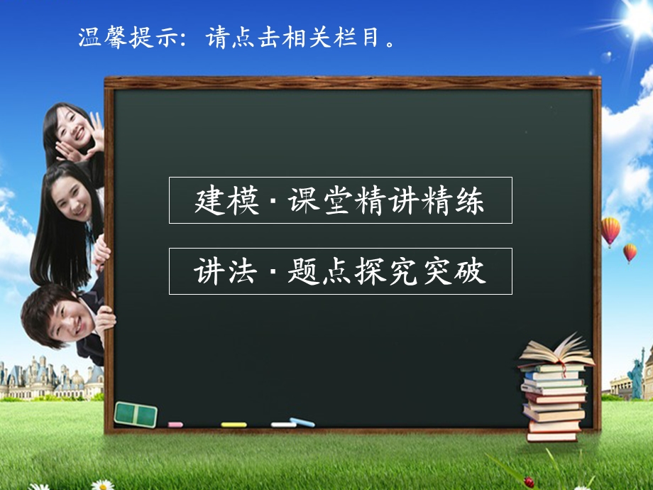 辨析并修改病句之表意不明汇总.ppt_第3页