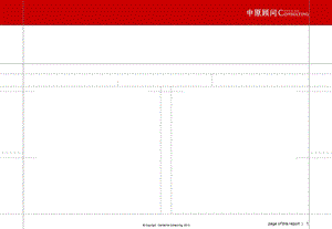 法式建筑风格专题.ppt