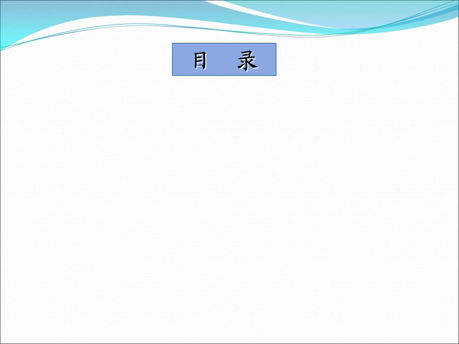 车险经营中的基础指标介绍.ppt_第2页