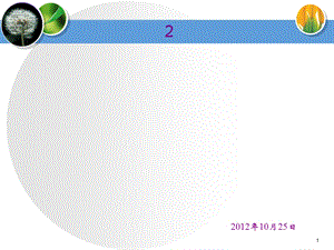 电力电子器件lj.ppt