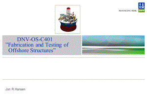 海工建造规范培训DNV建造标准C401中.ppt