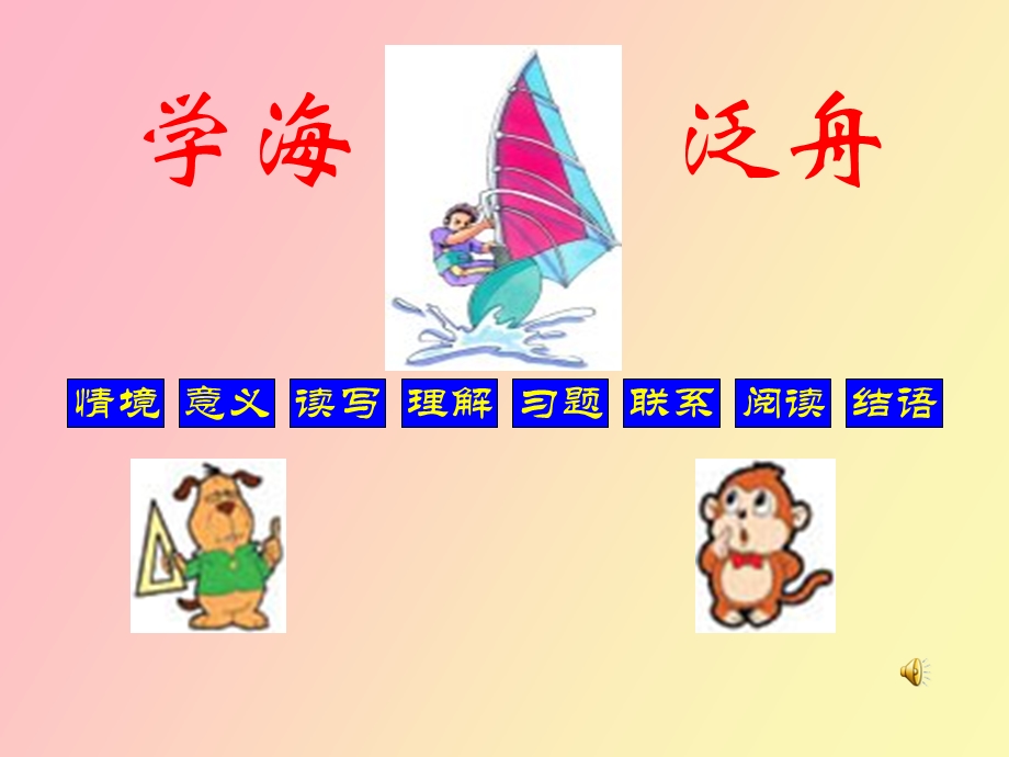 百分数与生活.ppt_第1页