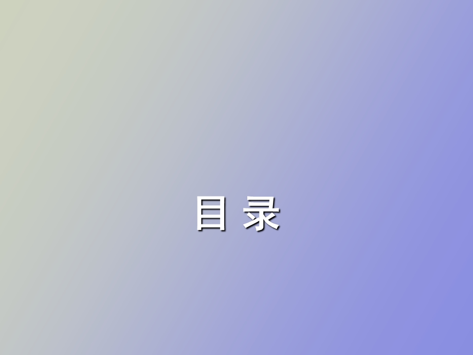 烘焙原料面粉.ppt_第2页