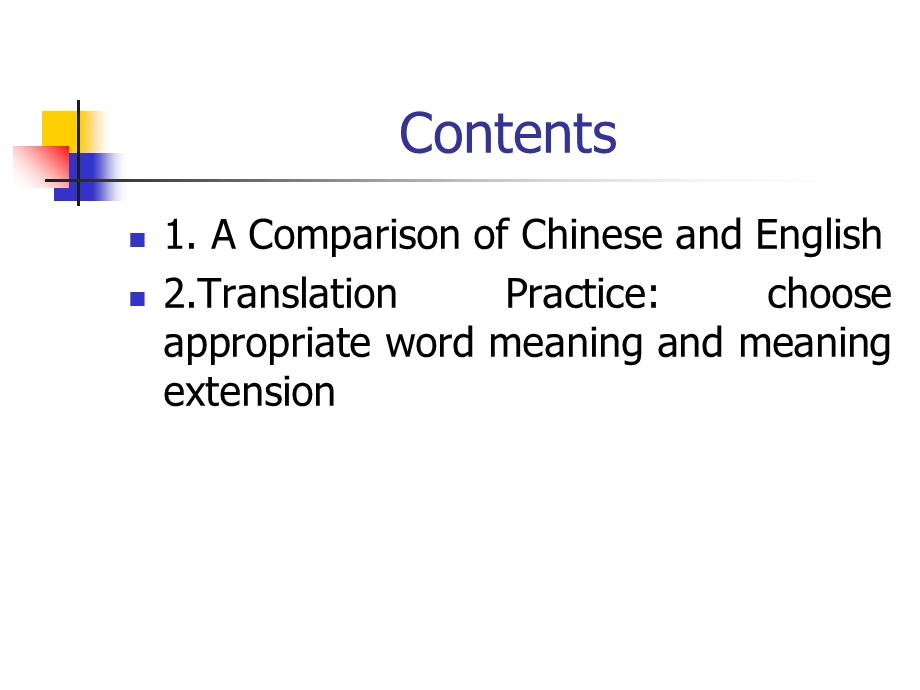 翻译技巧1 Word Transla.ppt_第2页