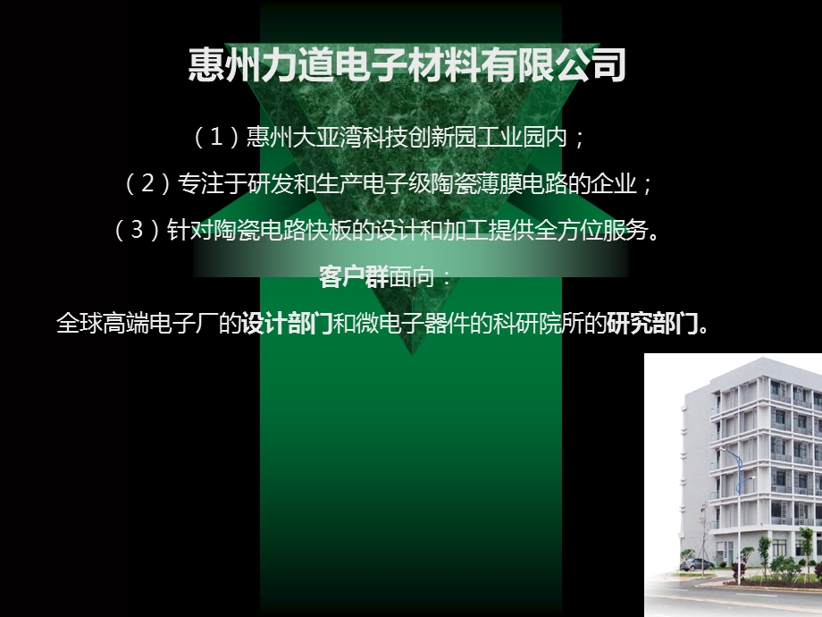 电镀工艺学电镀三废治理.ppt_第2页