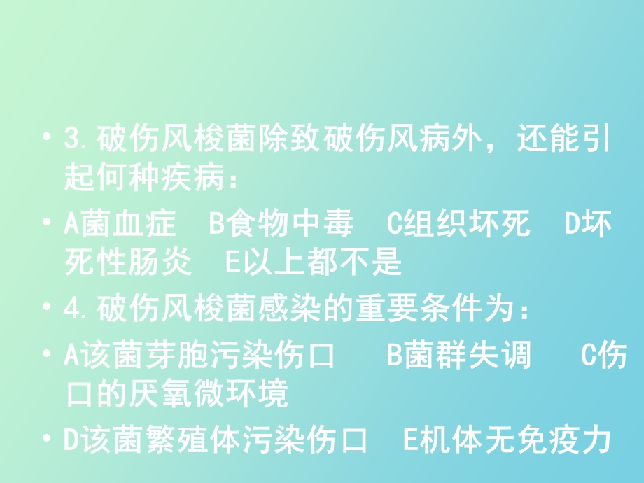 肠道病毒案例.ppt_第3页